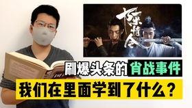 芷江新闻爆料事件始末视频,真相与争议的交织  第3张