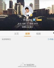 李现最新微博爆料,新作品即将来袭,惊喜连连引期待 第3张 李现最新微博爆料,新作品即将来袭,惊喜连连引期待 第3张