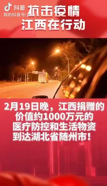 今日随州爆料新闻事件,某小区发生火灾，消防部门紧急救援  第1张